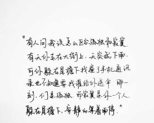 带有伤感哲理的句子有哪些？如何理解它们的深层含义？