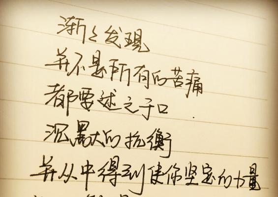 带有伤感哲理的句子有哪些？如何理解它们的深层含义？