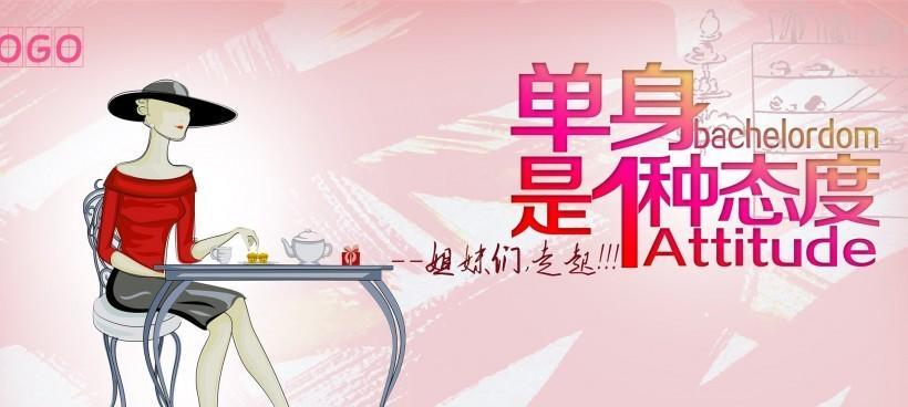 光棍节图片说说配图怎么选？有哪些好句推荐？