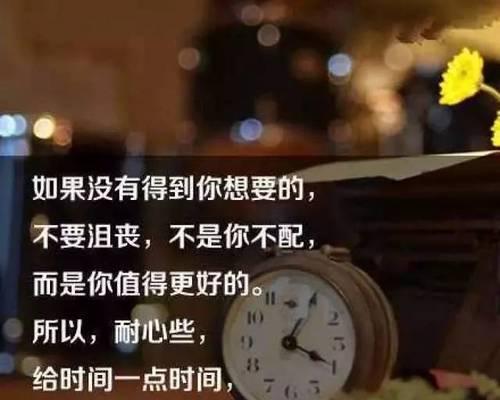 大学生自强励志的句子有哪些？如何在日常生活中应用？