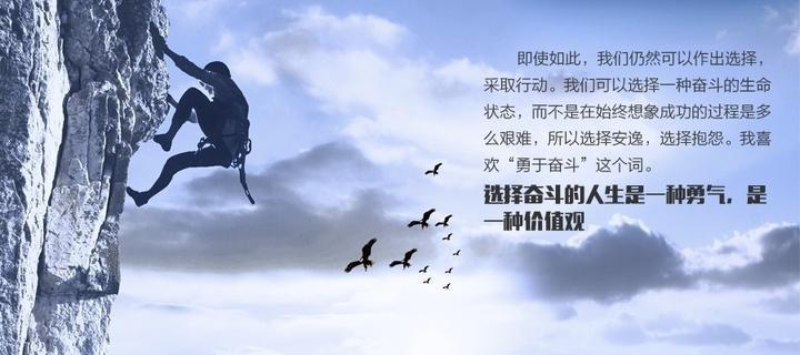 大学生自强励志的句子有哪些？如何在日常生活中应用？