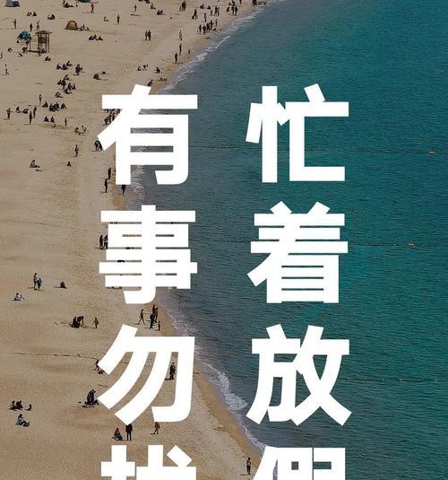 国庆假期最后一天朋友圈怎么发？分享哪些好句？