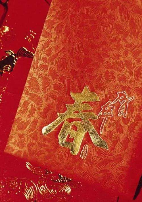 大年三十除夕夜祝福语说说？如何表达最温馨的新年祝福？