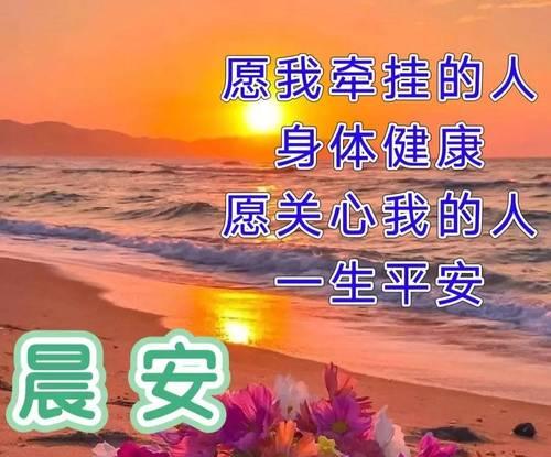 大寒早安问候语暖心？如何用温馨的话语迎接这个节气？