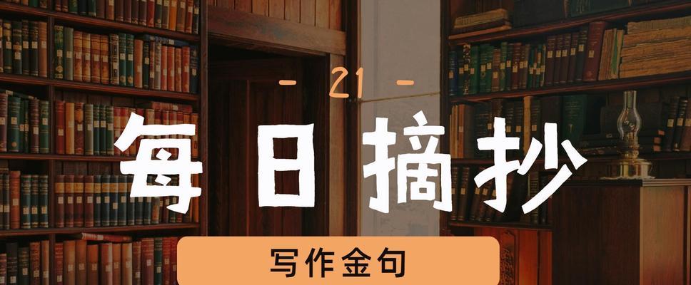 挫折的最新经典句子有哪些？如何用它们激励自己？