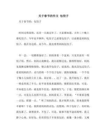 第一部分：介绍
