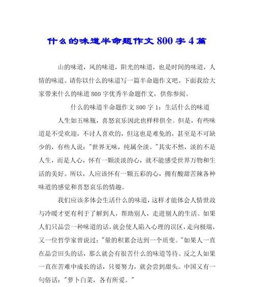 风景如画，心留千年（一个人的宁静之地）