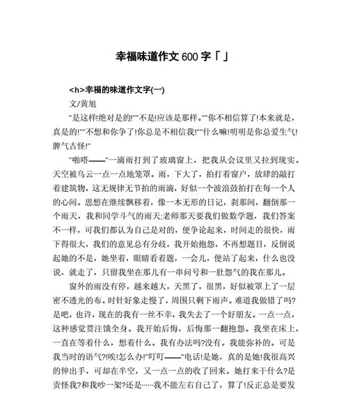 风景如画，心留千年（一个人的宁静之地）