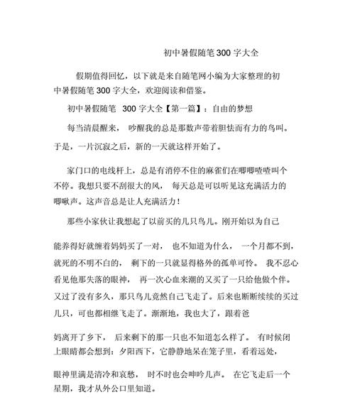 翻开书，尽享乐趣（书中自有颜如玉）
