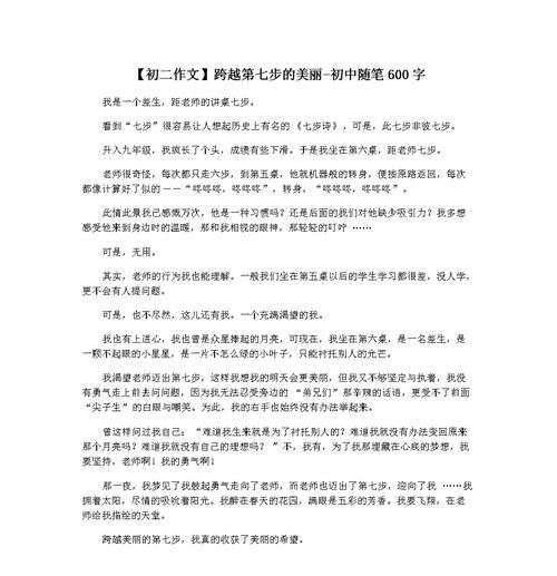 翻开书，尽享乐趣（书中自有颜如玉）