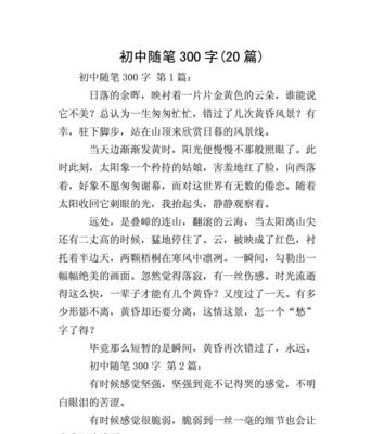 翻开书，尽享乐趣（书中自有颜如玉）
