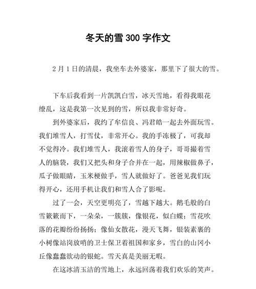 一个少女的奇幻冒险（一个少女的奇幻冒险）