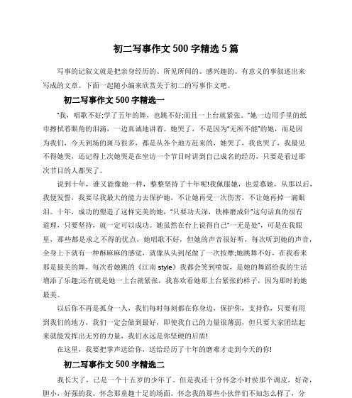 《自我发现的旅程》