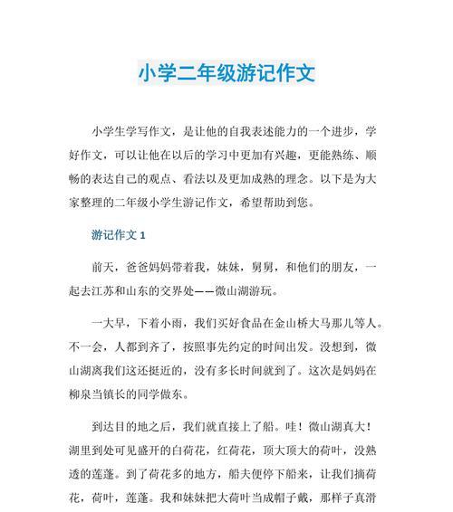 我的2024年计划：如何为自己画好像