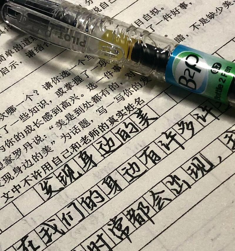 一份柔情与感动（一份柔情与感动）