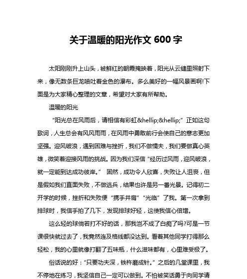 从黑暗走向光明（从黑暗走向光明）