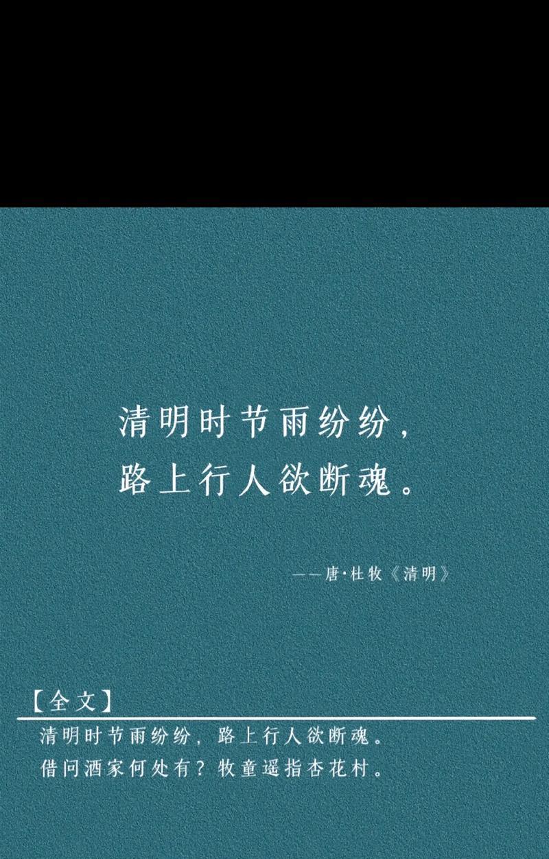 《清明细雨润墨香》