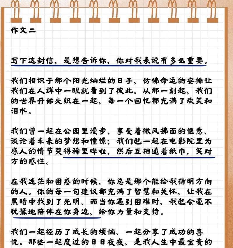 谷雨酒文案小作文闺蜜