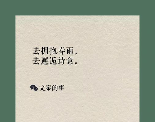 谷雨酒文案小作文闺蜜