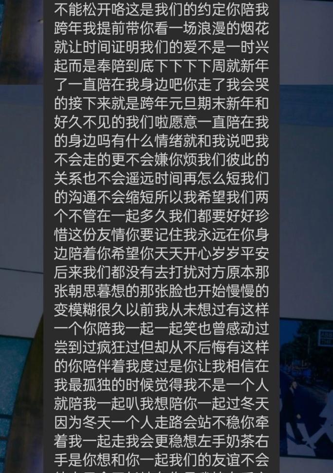 谷雨酒文案小作文闺蜜