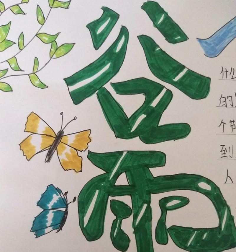 《谷雨细雨，伞下时光》