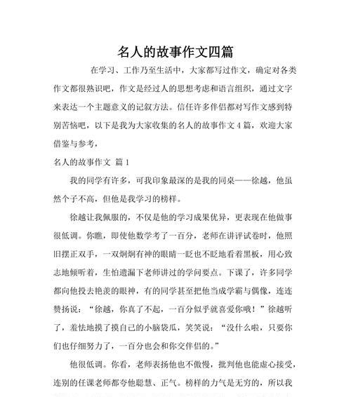 春雨贵如油，谷雨润心田