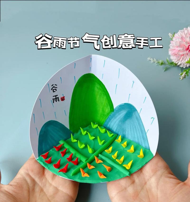 谷雨时节，童心绘彩