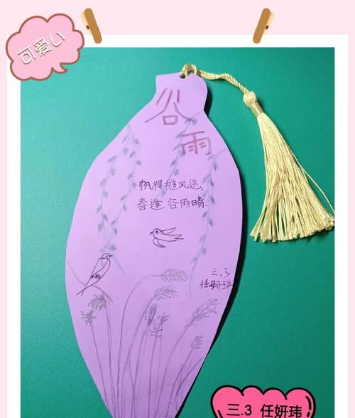 谷雨时节，童心绘彩