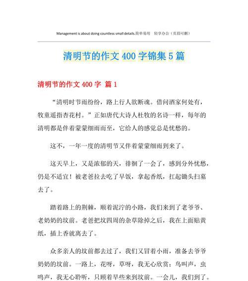“马上就好，你知道我们要去的地方吗？”我一边回答，一边检查着背囊里的物品。