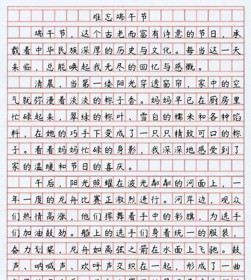 《童心忆传统，岁月绘春秋》