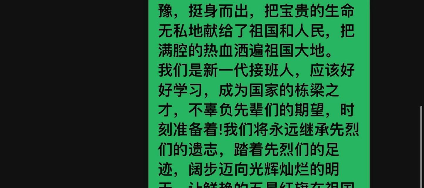 春日翠绿下的童真趣事