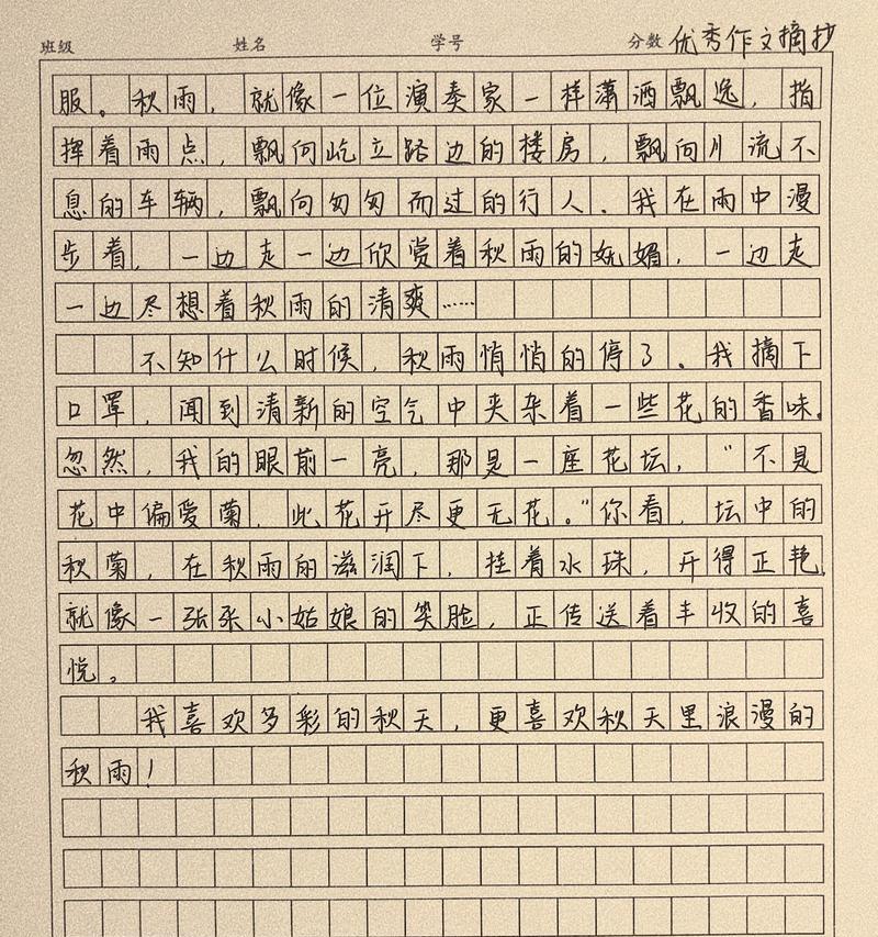 春归何处？守望谷雨后的芳菲