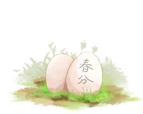 《彩绘春分，笔墨添香——迎春分语录》