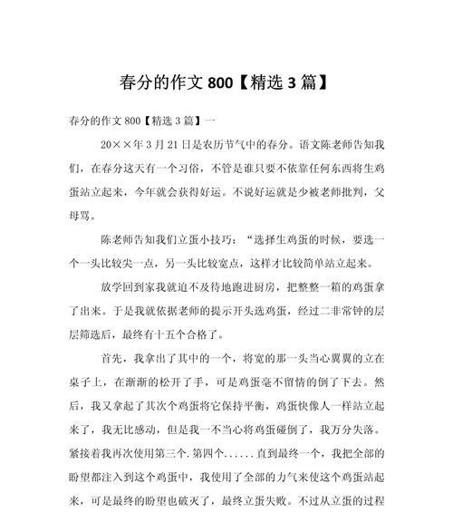 小杰抬起头，望着天际，眼中闪烁着好奇，“真的吗？那咱们得好好庆祝一下了！”
