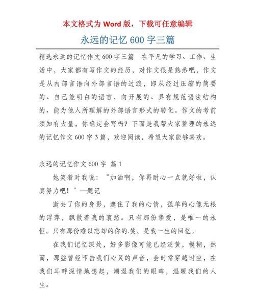 岁月悠悠，清明忆往