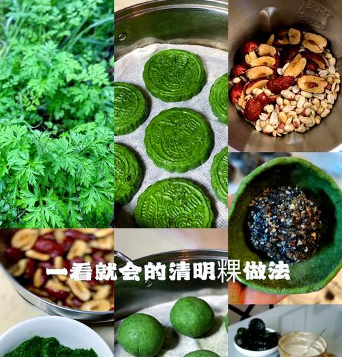 春意盎然，清明粿情