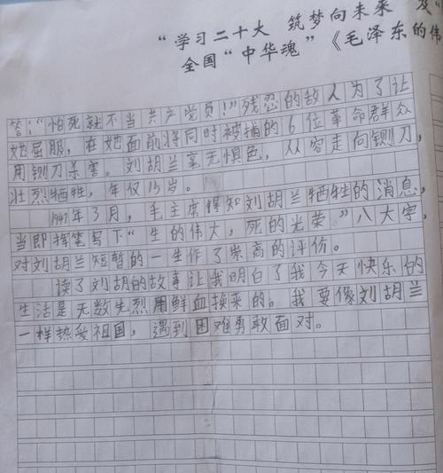 青翠山岗，铭记英烈——清明祭奠的高学生