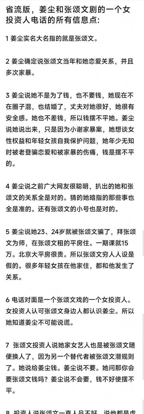 《谷雨细语：董宁辉笔下的墨香古意》