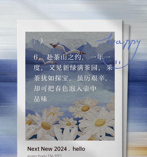 《清明时节雨纷纷，采茶姑娘笑语温》