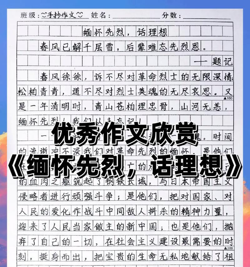 “你知道我们为什么来这里吗？”我侧头问身旁的小华，他摇了摇头，眼中满是疑惑。