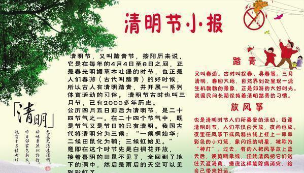 《翠柳拂纸钱，烟雨笼寒食》