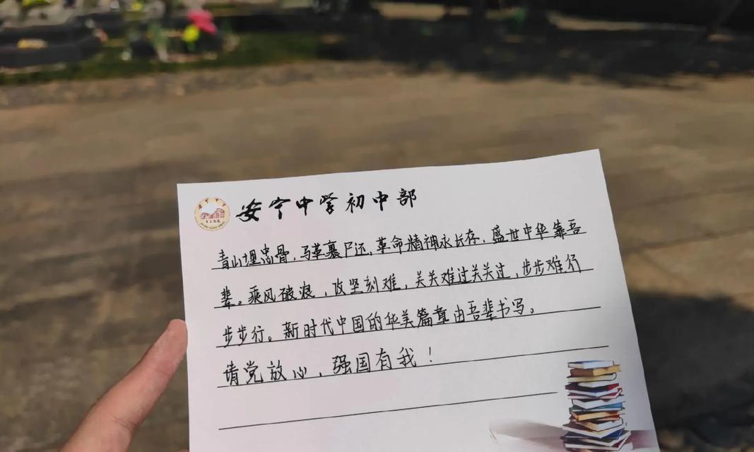 《清明祭扫：缅怀之唯美篇章》