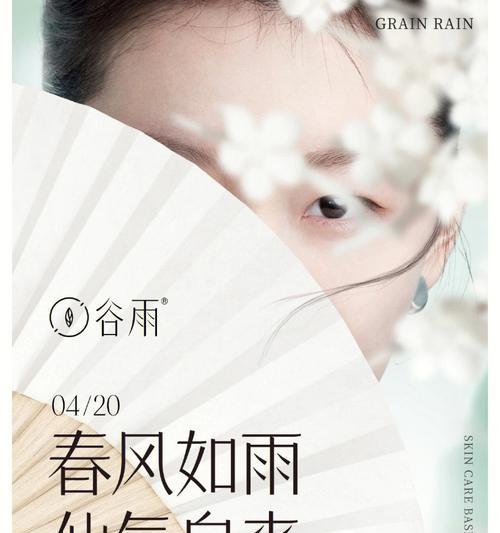 谷雨与雪的邂逅说说好句有哪些？（谷雨雪舞之邂逅）