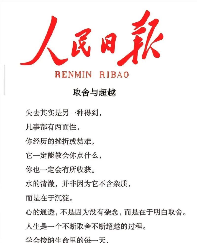 相遇是春风十里什么意思（《春分赋：东风解冻，万象更新》）