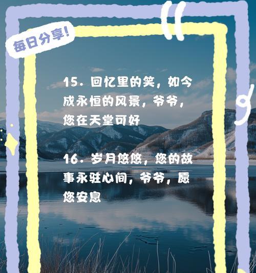爷爷怎么过春节小时候（《烟雨江南，清明寄哀思》）