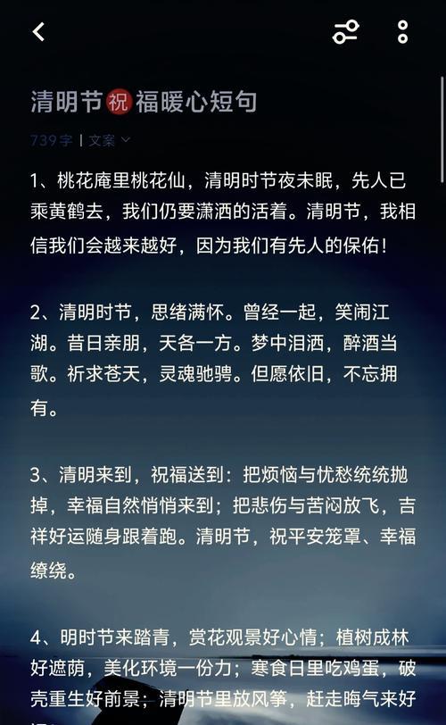 爷爷怎么过春节小时候（《烟雨江南，清明寄哀思》）