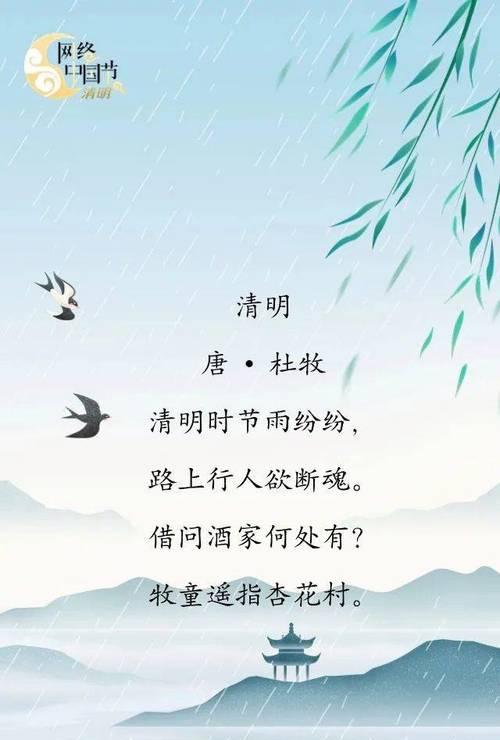 清明节刮大风有什么寓意（《风起清明：古道边，柳絮飘香》）