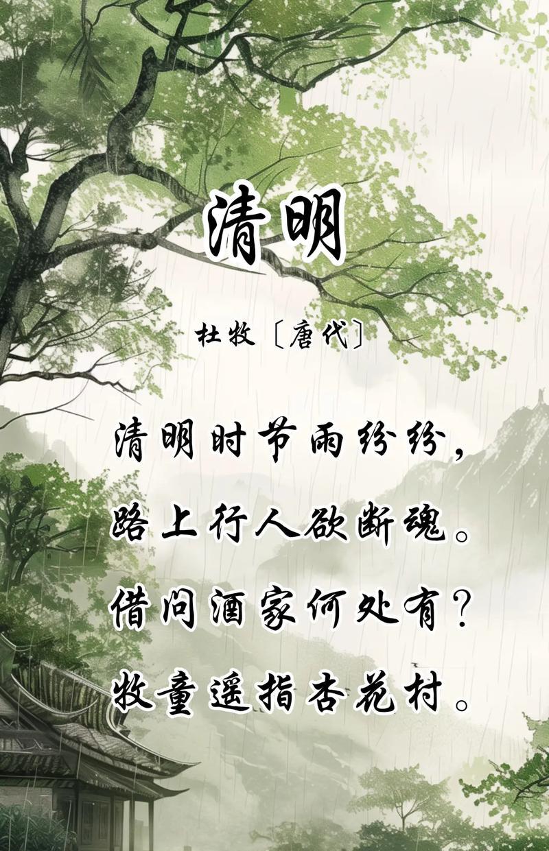 清明节刮大风有什么寓意（《风起清明：古道边，柳絮飘香》）