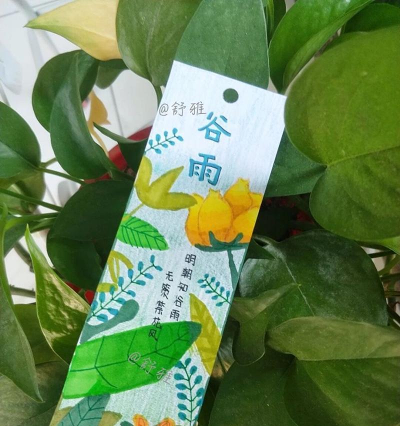 关于谷雨的标签制作句子好句？（《谷雨细语润心田》）