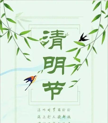 清明植树意义（《清明植树寄哀思——以花寄情，以木铭心》）